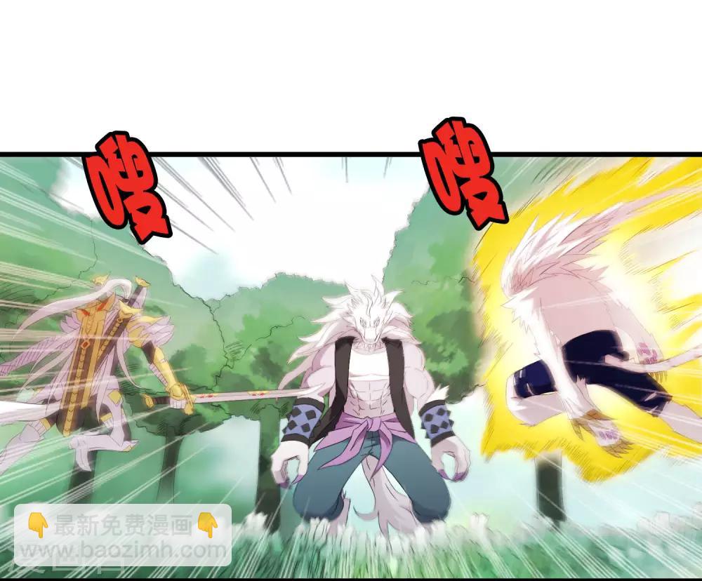 第193话 进化的半迷失者！-第199话