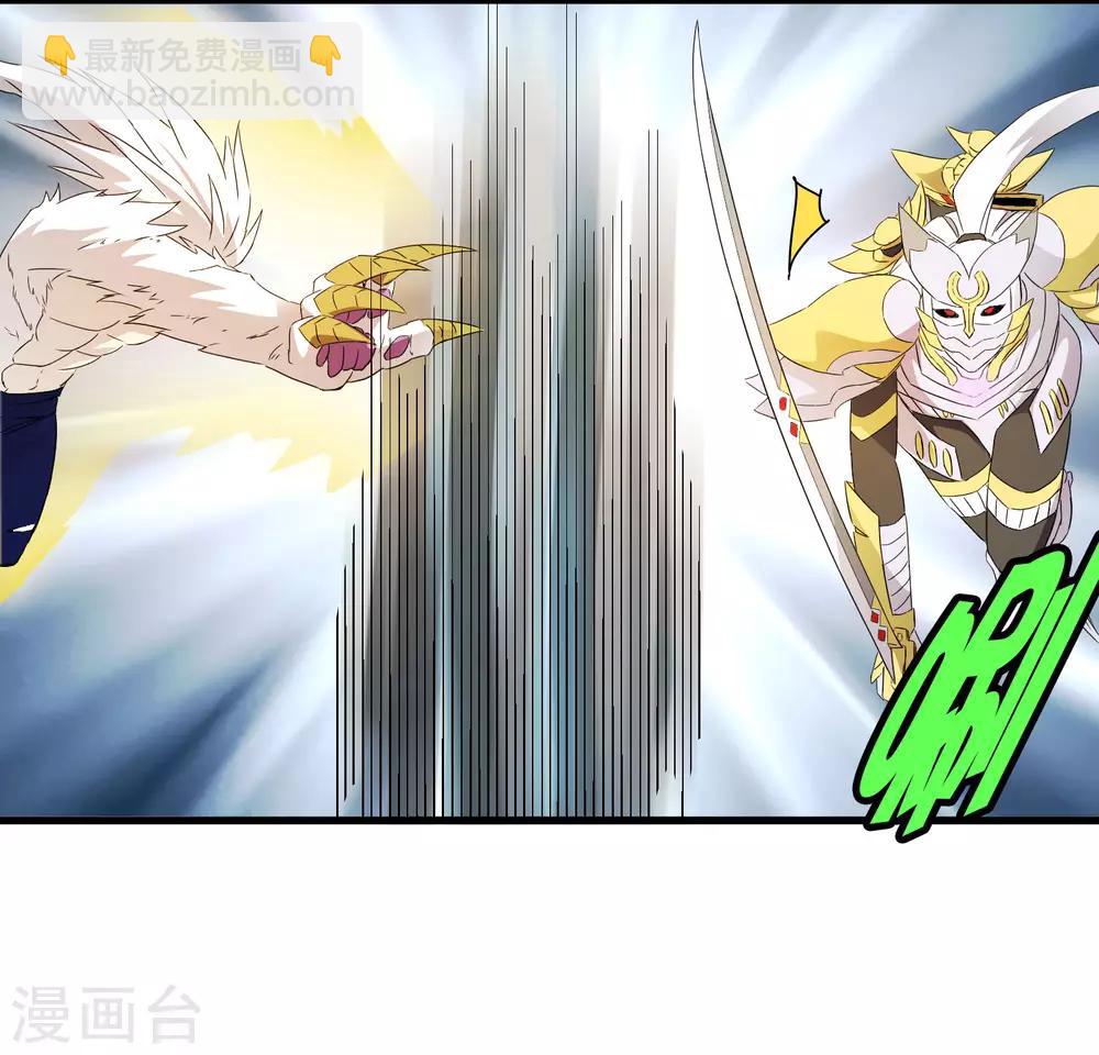 第193话 进化的半迷失者！-第199话