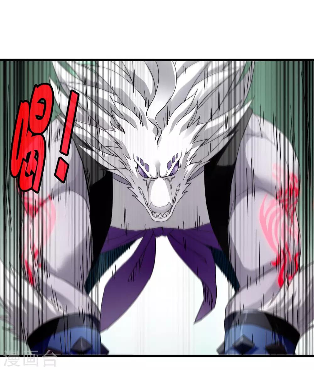 第193话 进化的半迷失者！-第199话
