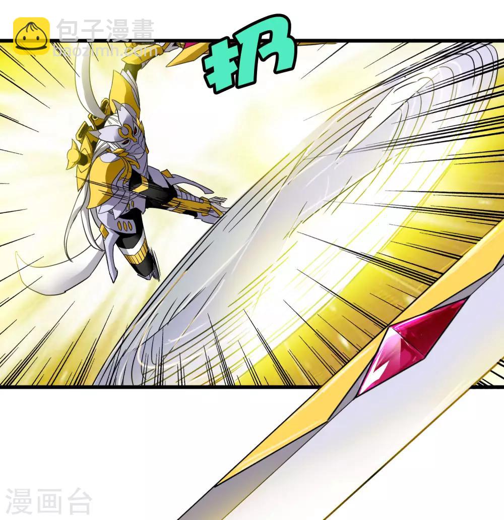第193话 进化的半迷失者！-第199话