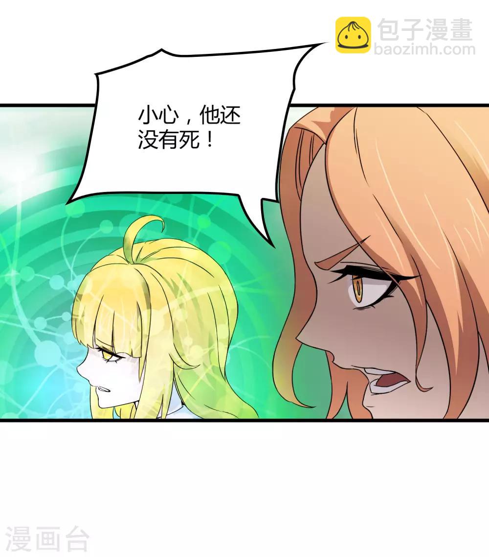 第193话 进化的半迷失者！-第199话