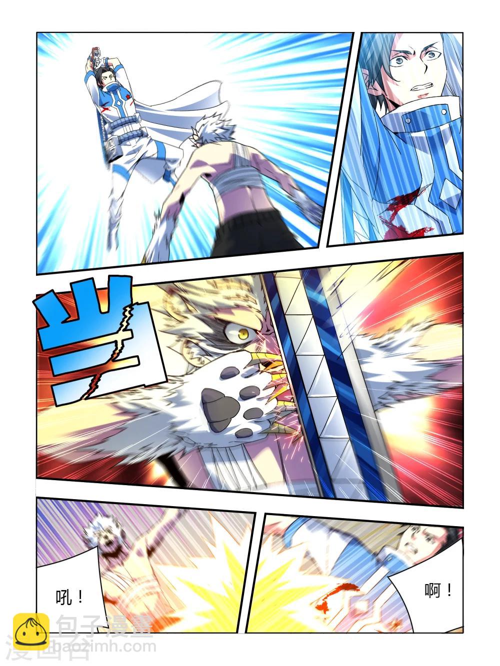 第3话-第3话