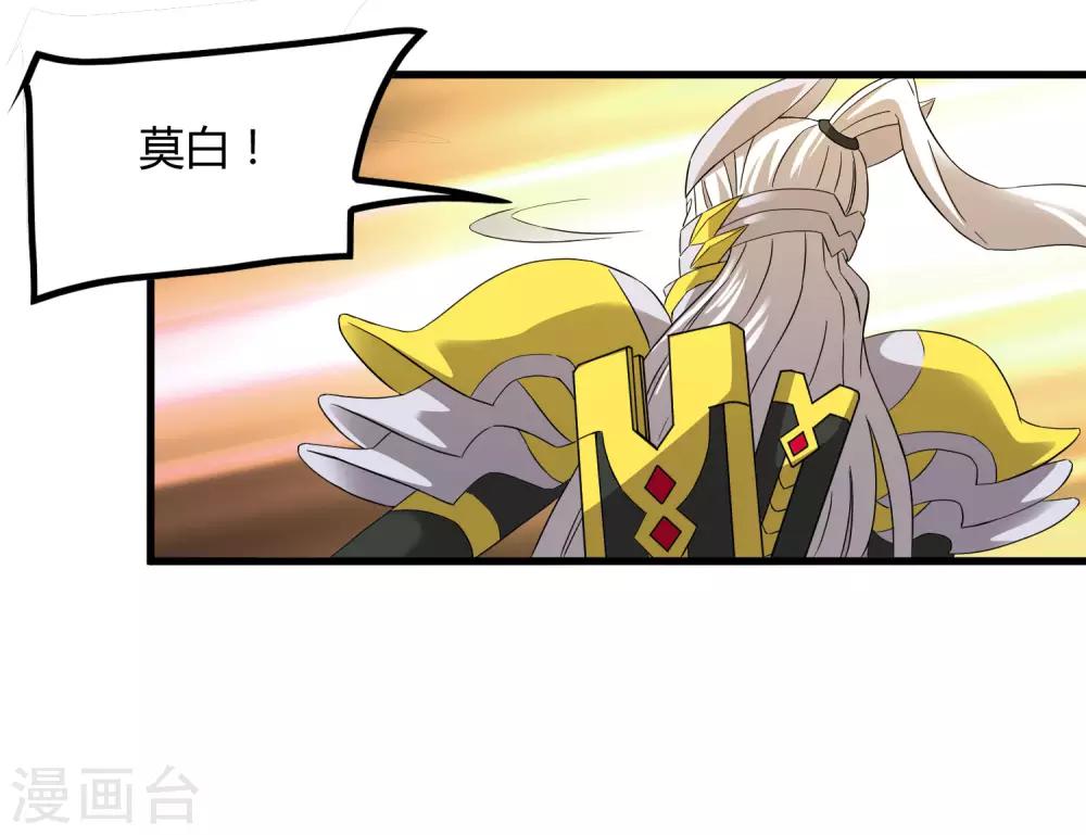 第195话 群兽来袭-第201话