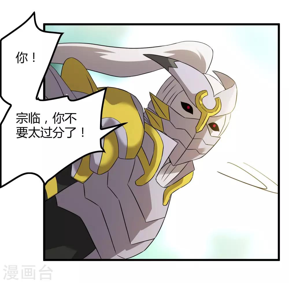 第195话 群兽来袭-第201话