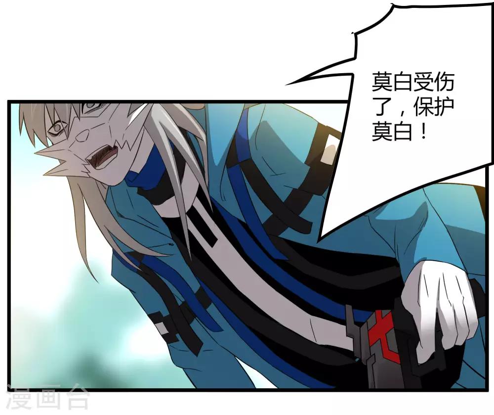 第195话 群兽来袭-第201话