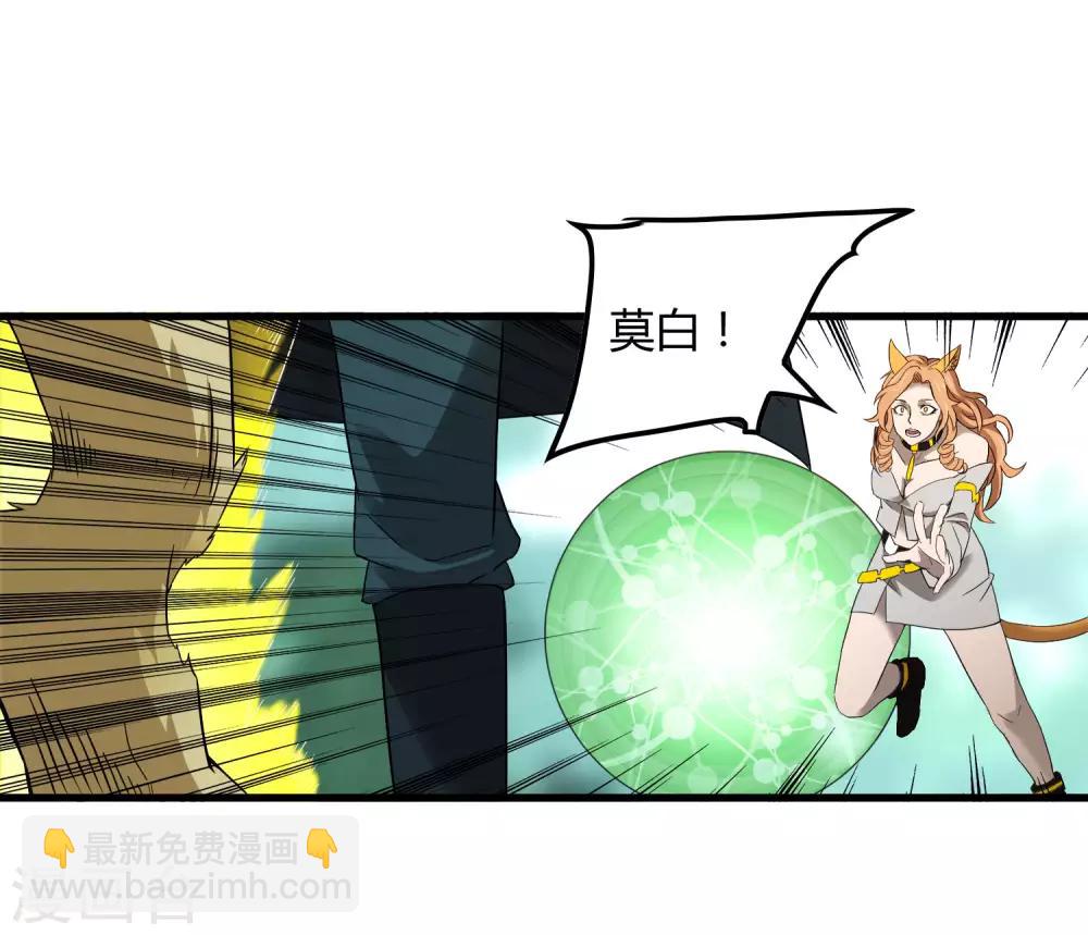 第195话 群兽来袭-第201话