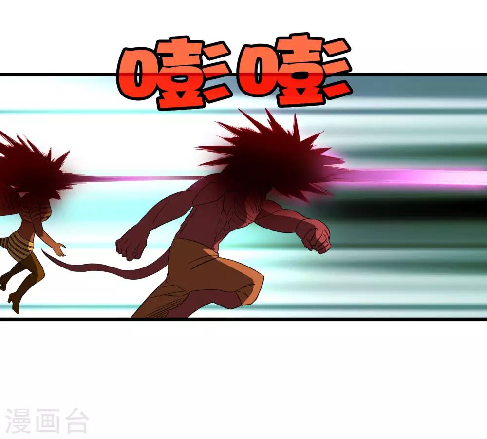 第195话 群兽来袭-第201话