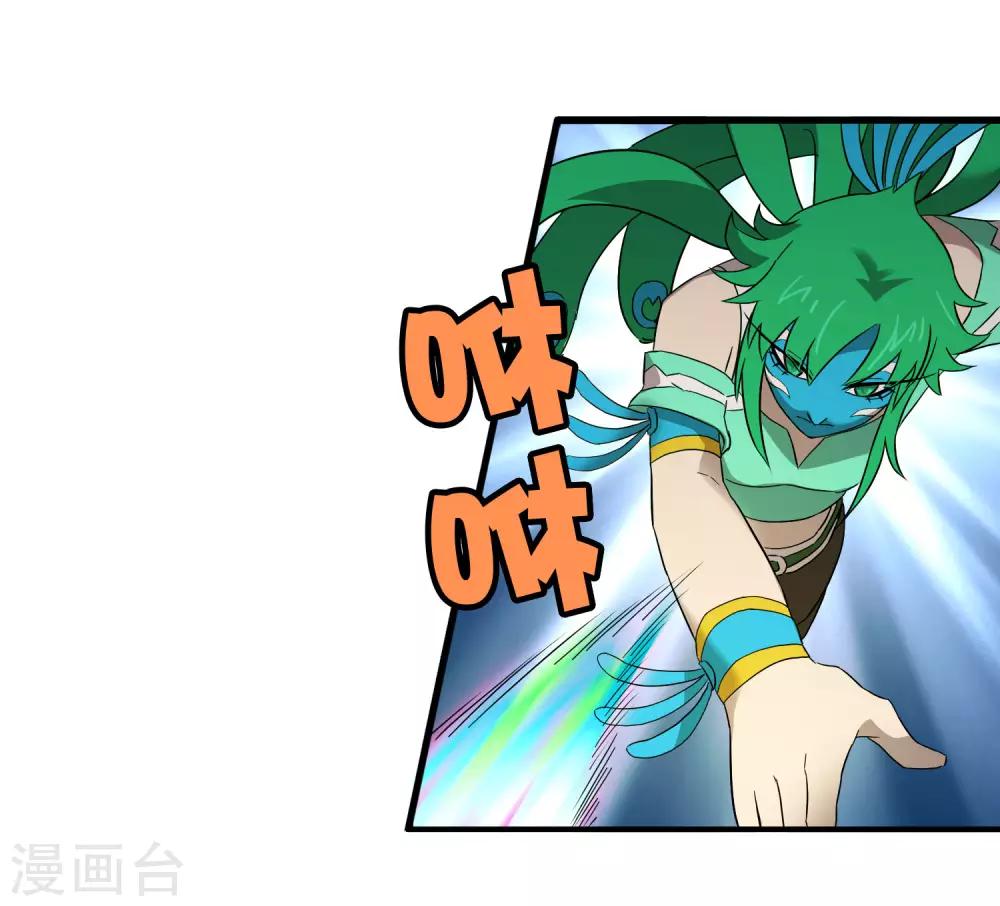 第195话 群兽来袭-第201话