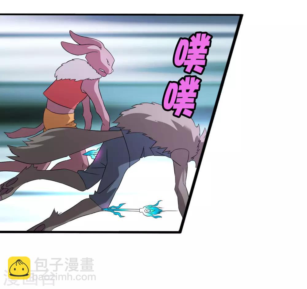 第195话 群兽来袭-第201话