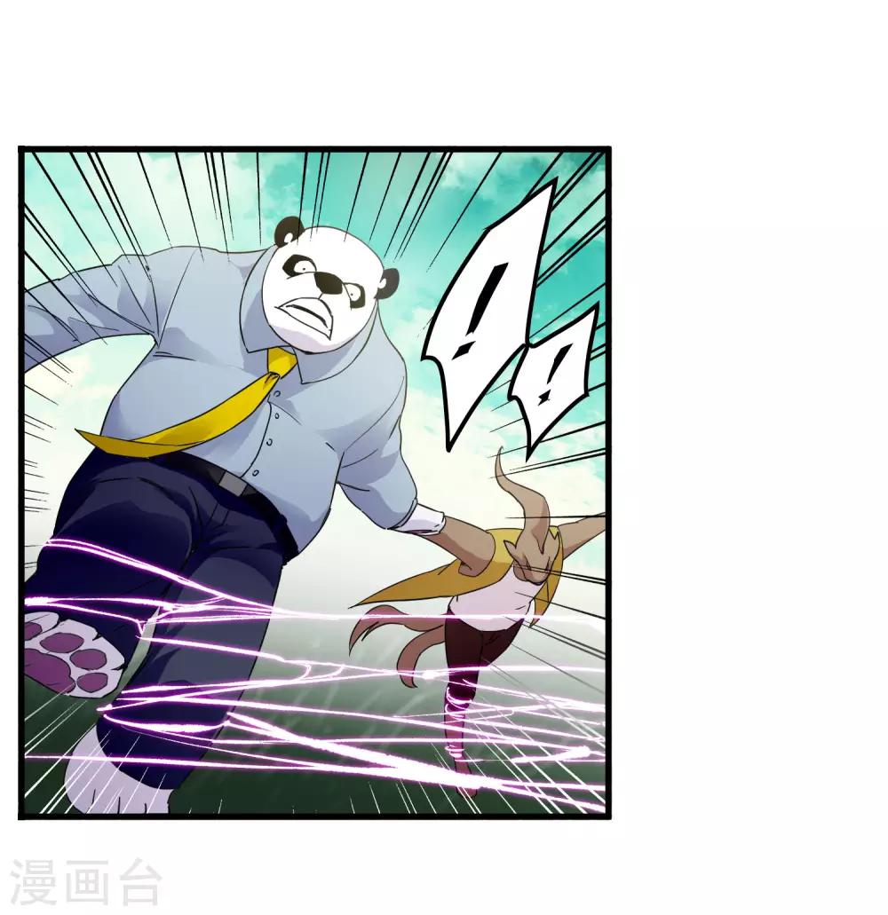 第195话 群兽来袭-第201话