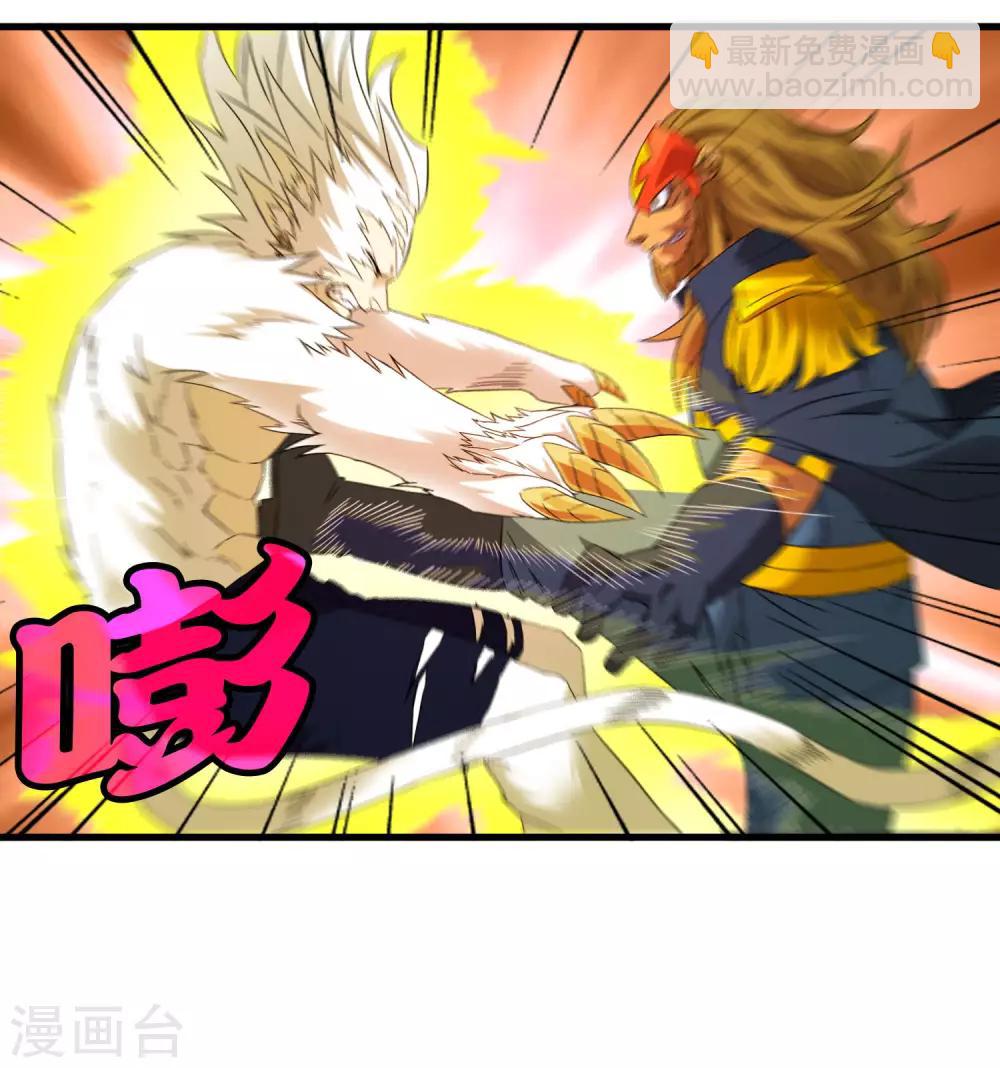 第195话 群兽来袭-第201话