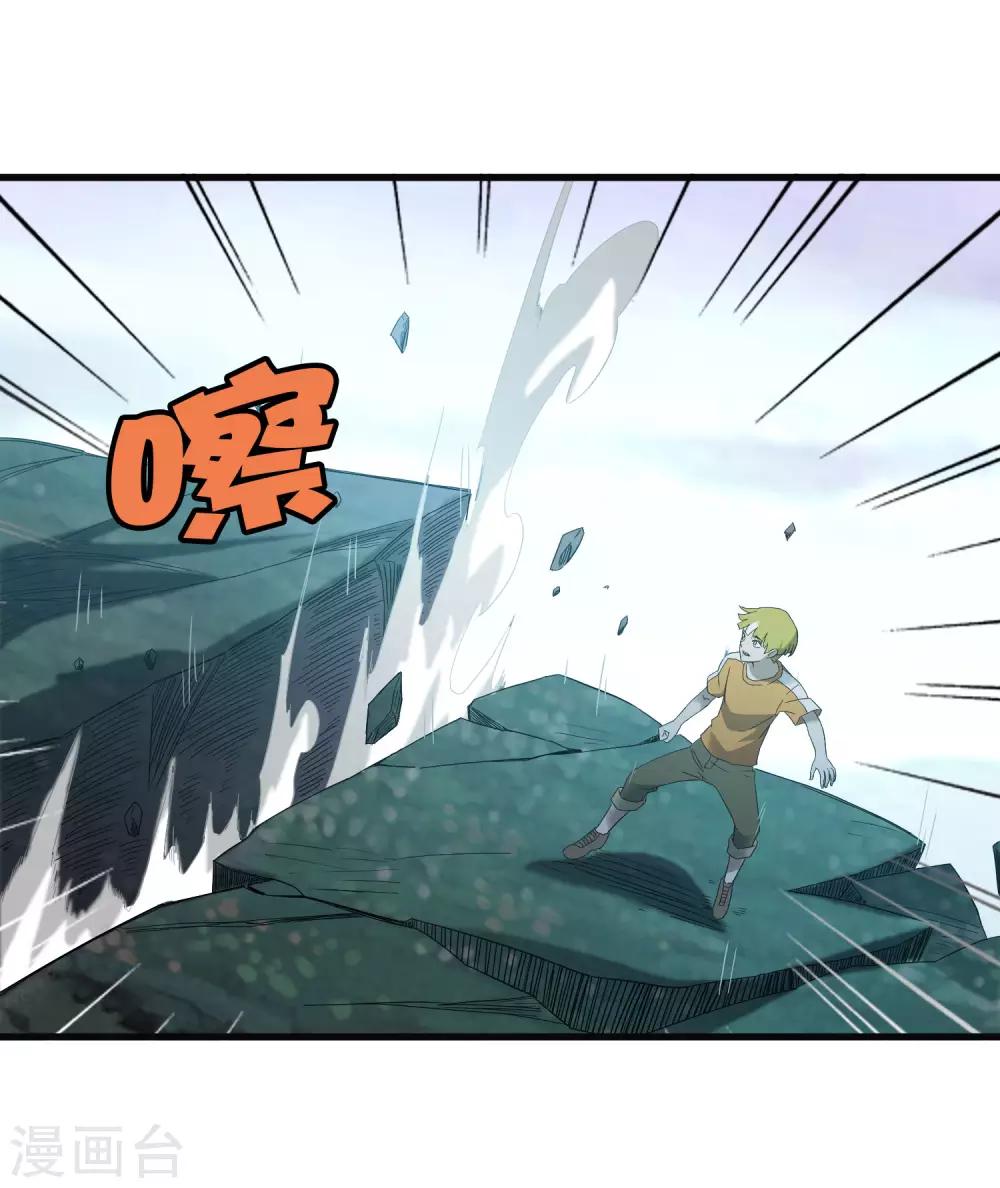 第197话 要做初升的太阳！-第203话