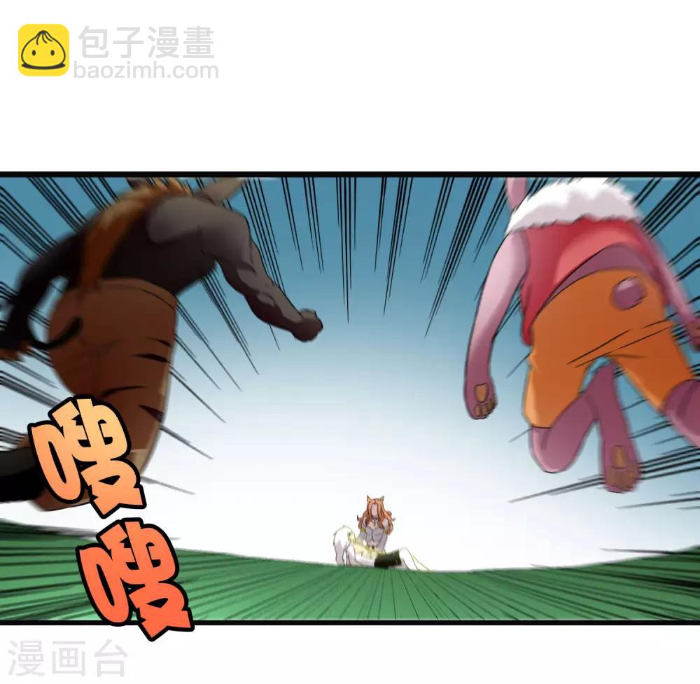 第197话 要做初升的太阳！-第203话