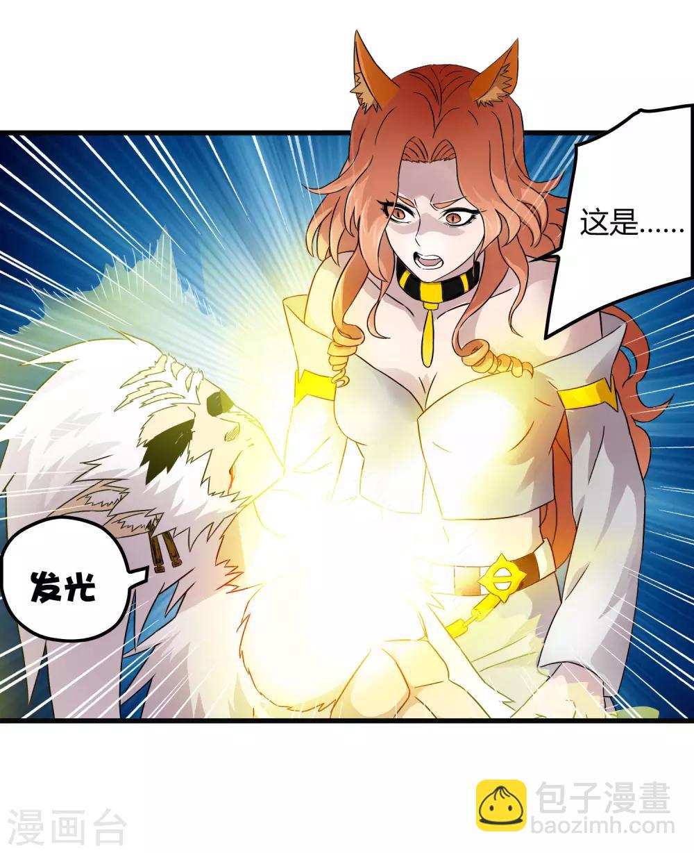 第197话 要做初升的太阳！-第203话