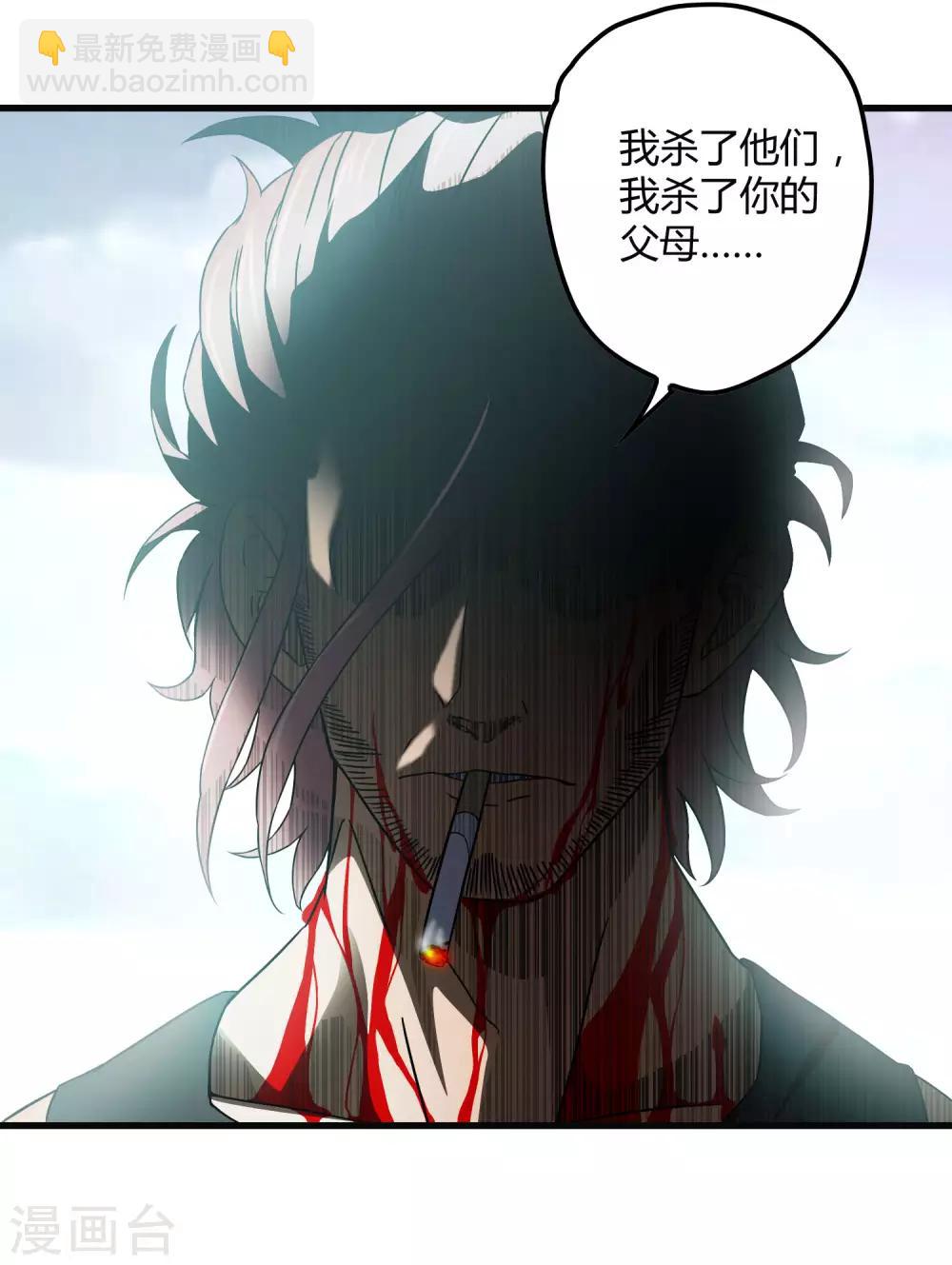 第197话 要做初升的太阳！-第203话