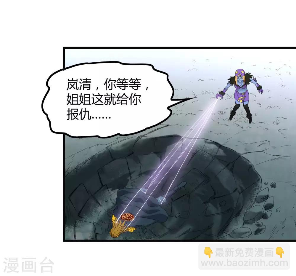 第199话 复仇-第205话