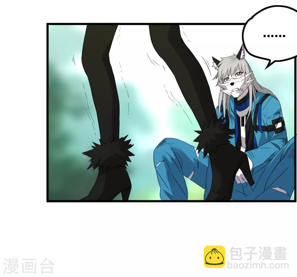 第199话 复仇-第205话