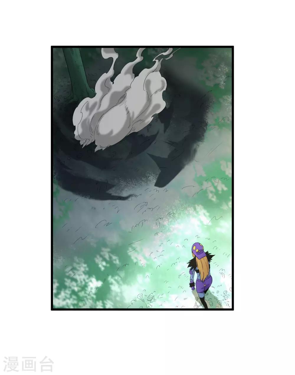 第199话 复仇-第205话