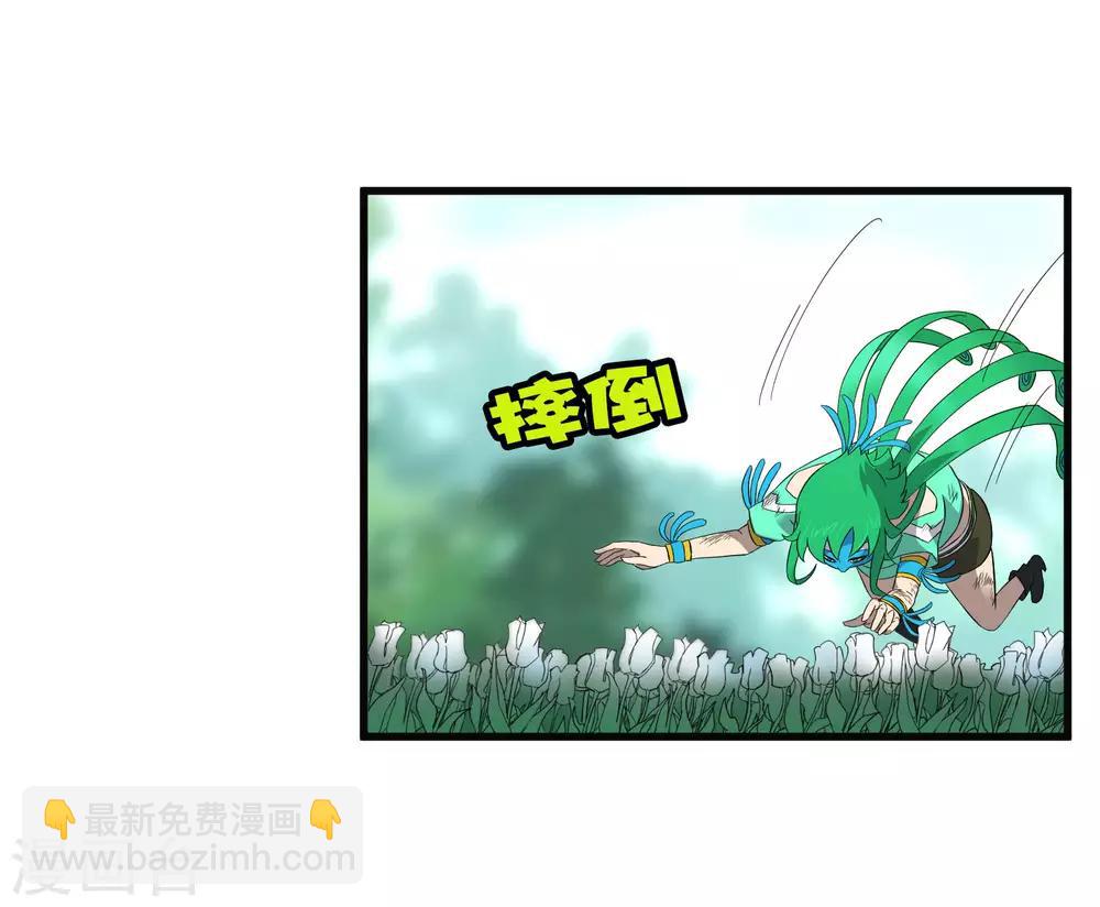 第199话 复仇-第205话