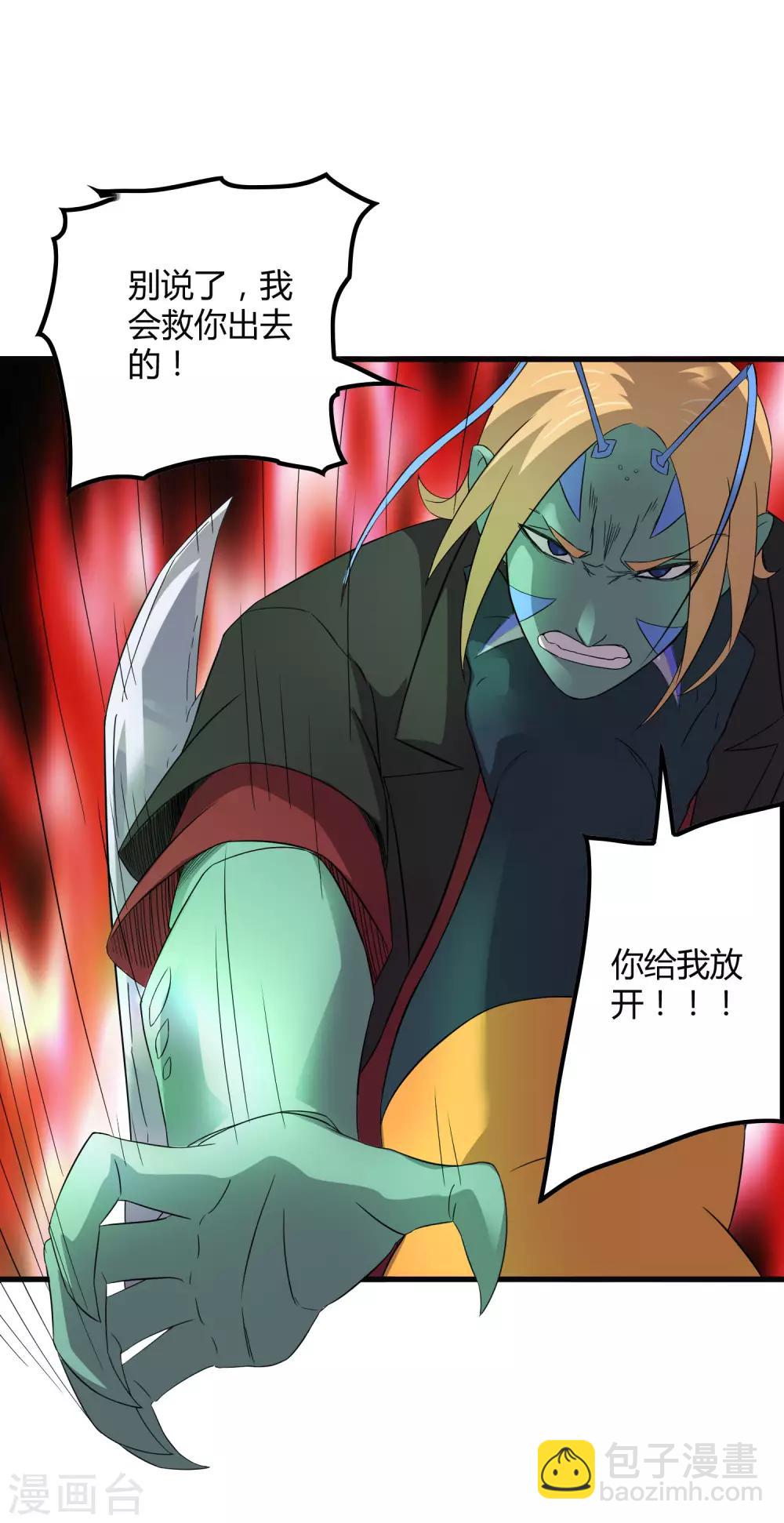 第200话 吸收!-第207话