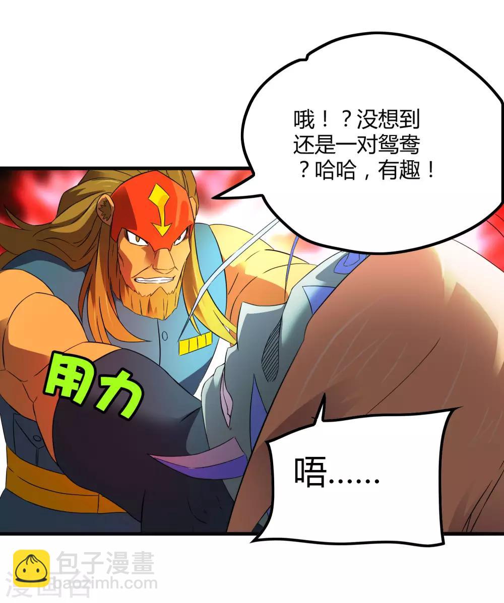 第200话 吸收!-第207话