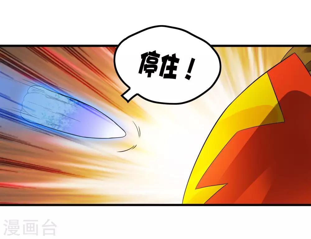 第200话 吸收!-第207话