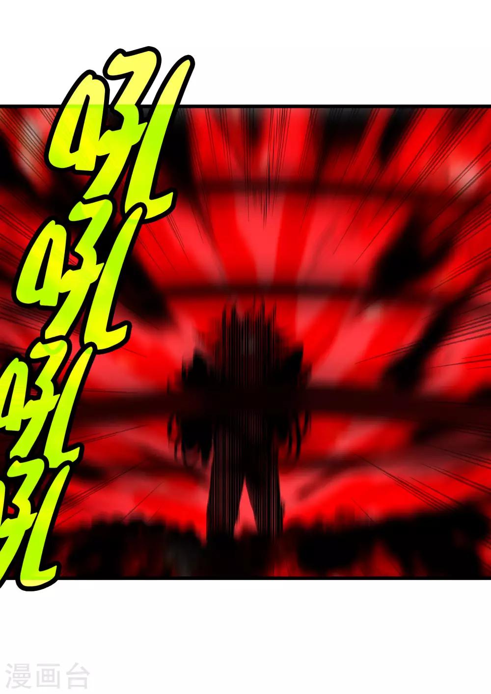 第200话 吸收!-第207话