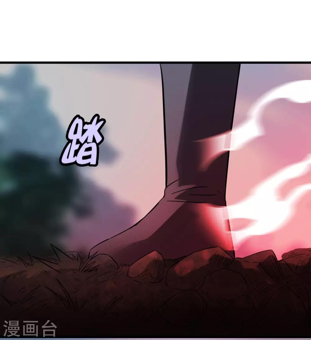 第200话 吸收!-第207话