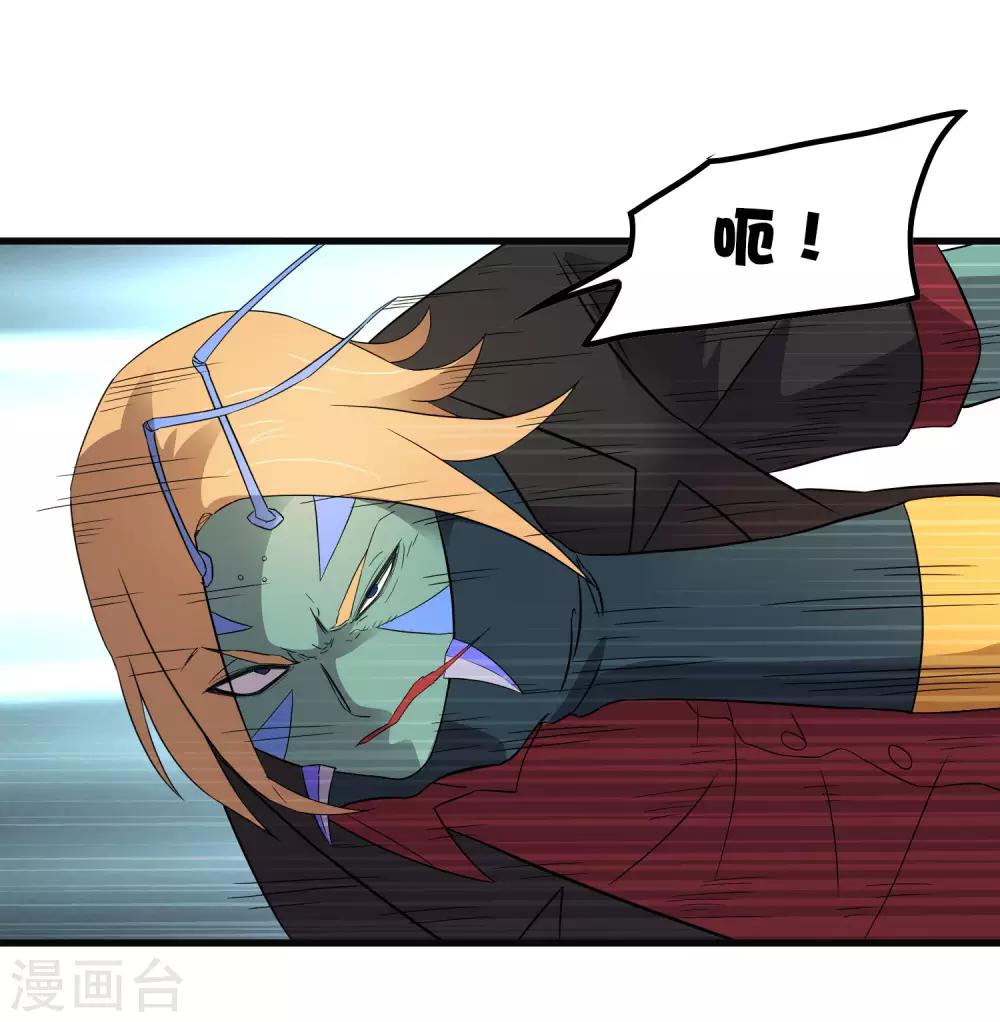 第200话 吸收!-第207话
