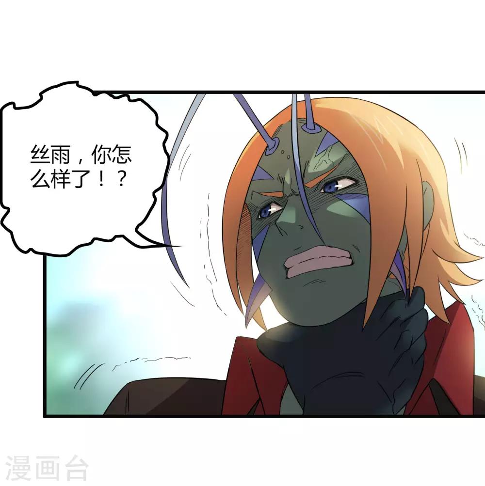 第200话 吸收!-第207话