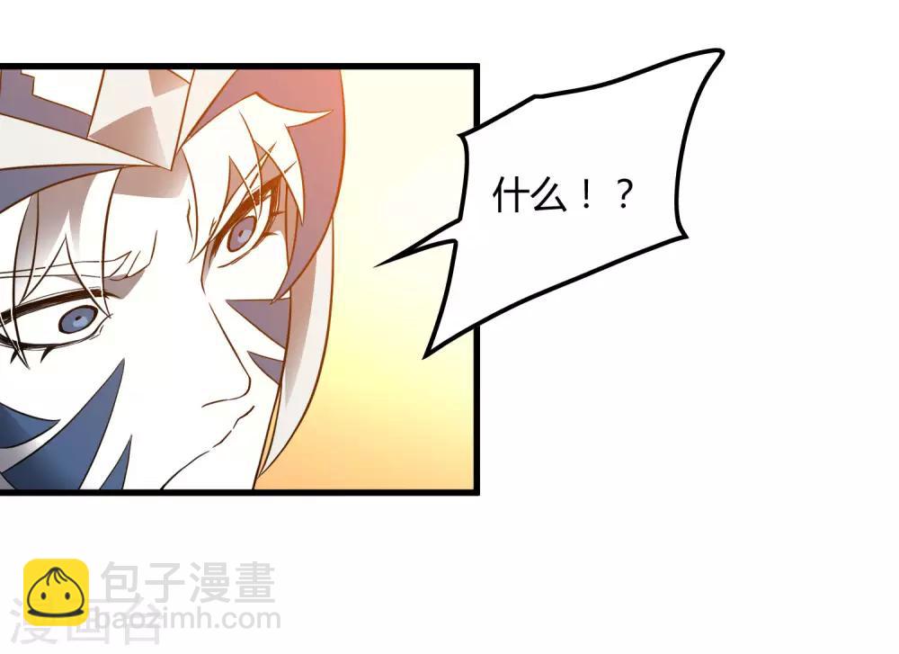第202话 终极力量-第209话