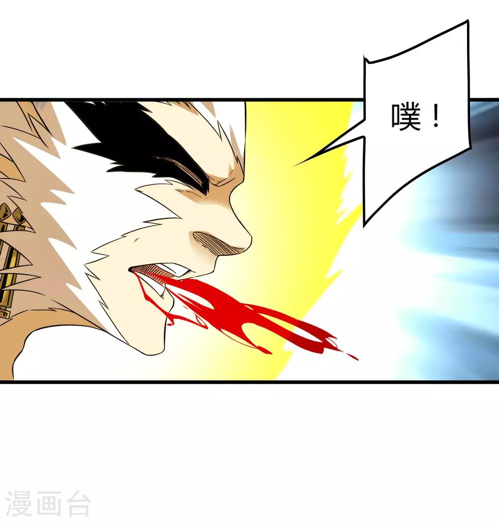 第202话 终极力量-第209话