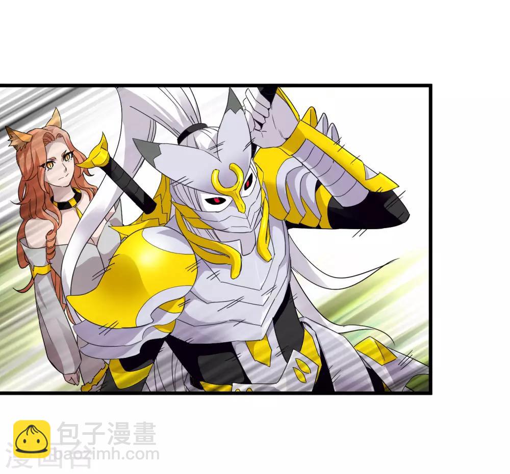 第202话 终极力量-第209话