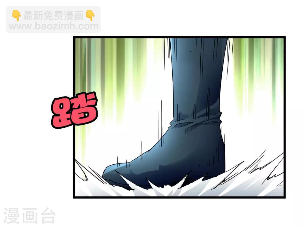 第202话 终极力量-第209话