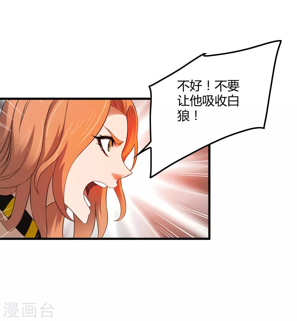第202话 终极力量-第209话