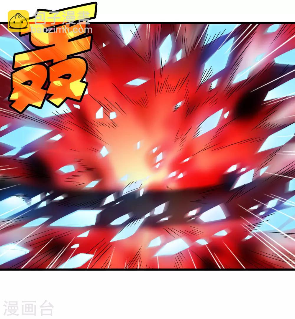 第202话 终极力量-第209话