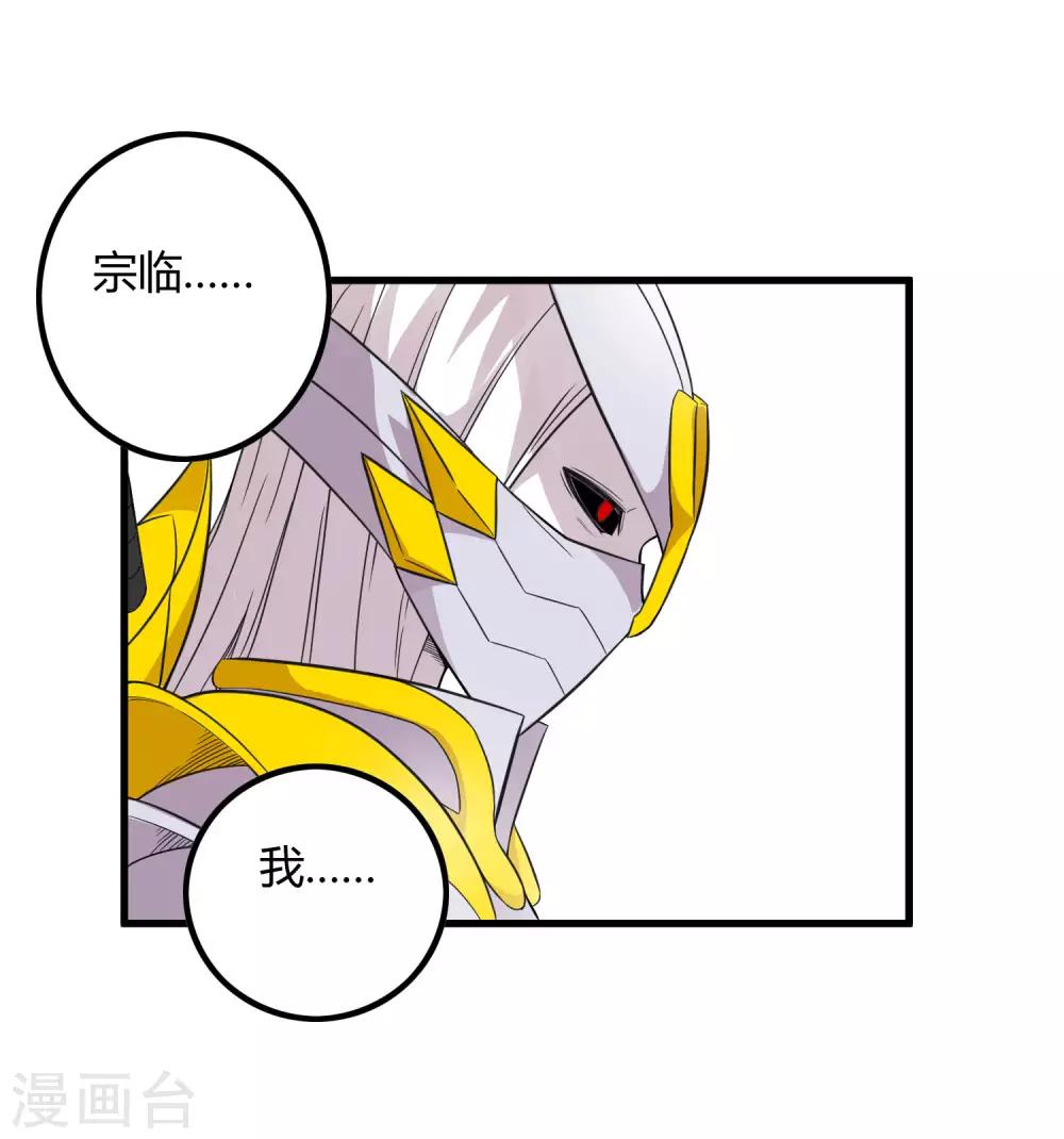 第204话 快逃！他要变迷失者！-第211话