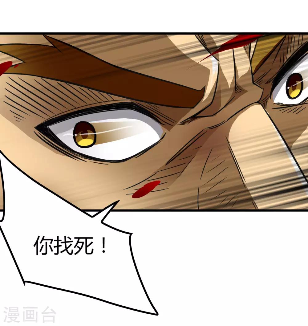 第204话 快逃！他要变迷失者！-第211话