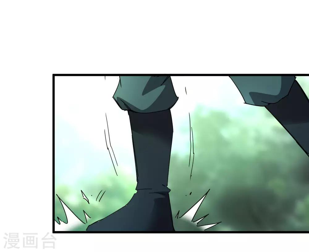 第204话 快逃！他要变迷失者！-第211话