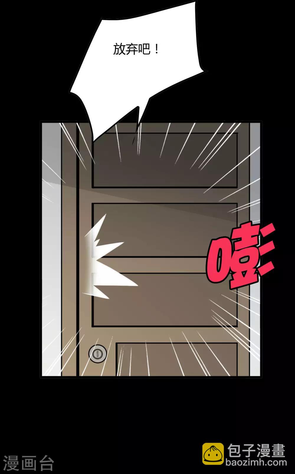 第204话 快逃！他要变迷失者！-第211话