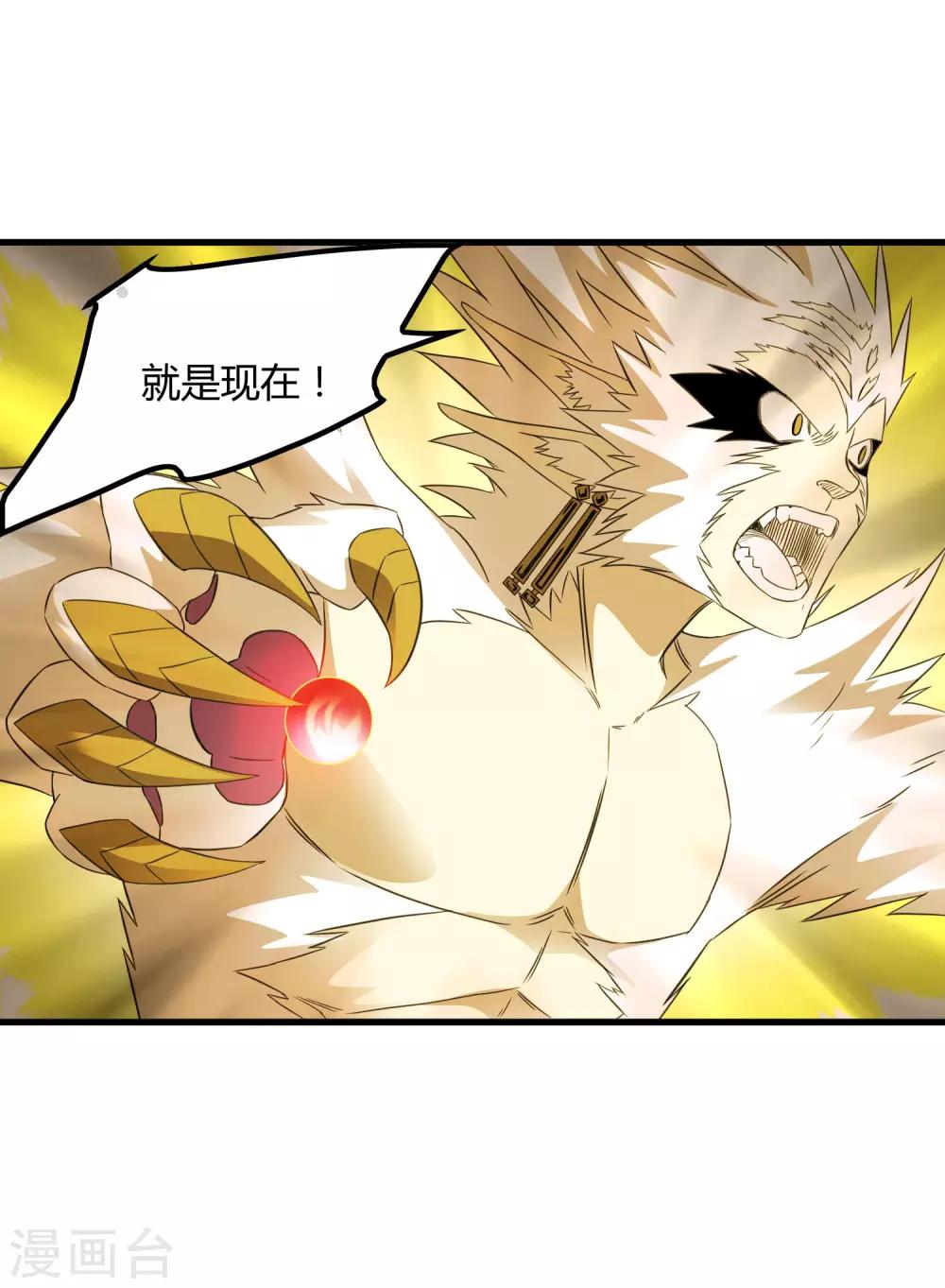 第206话 另一个钥匙-第213话