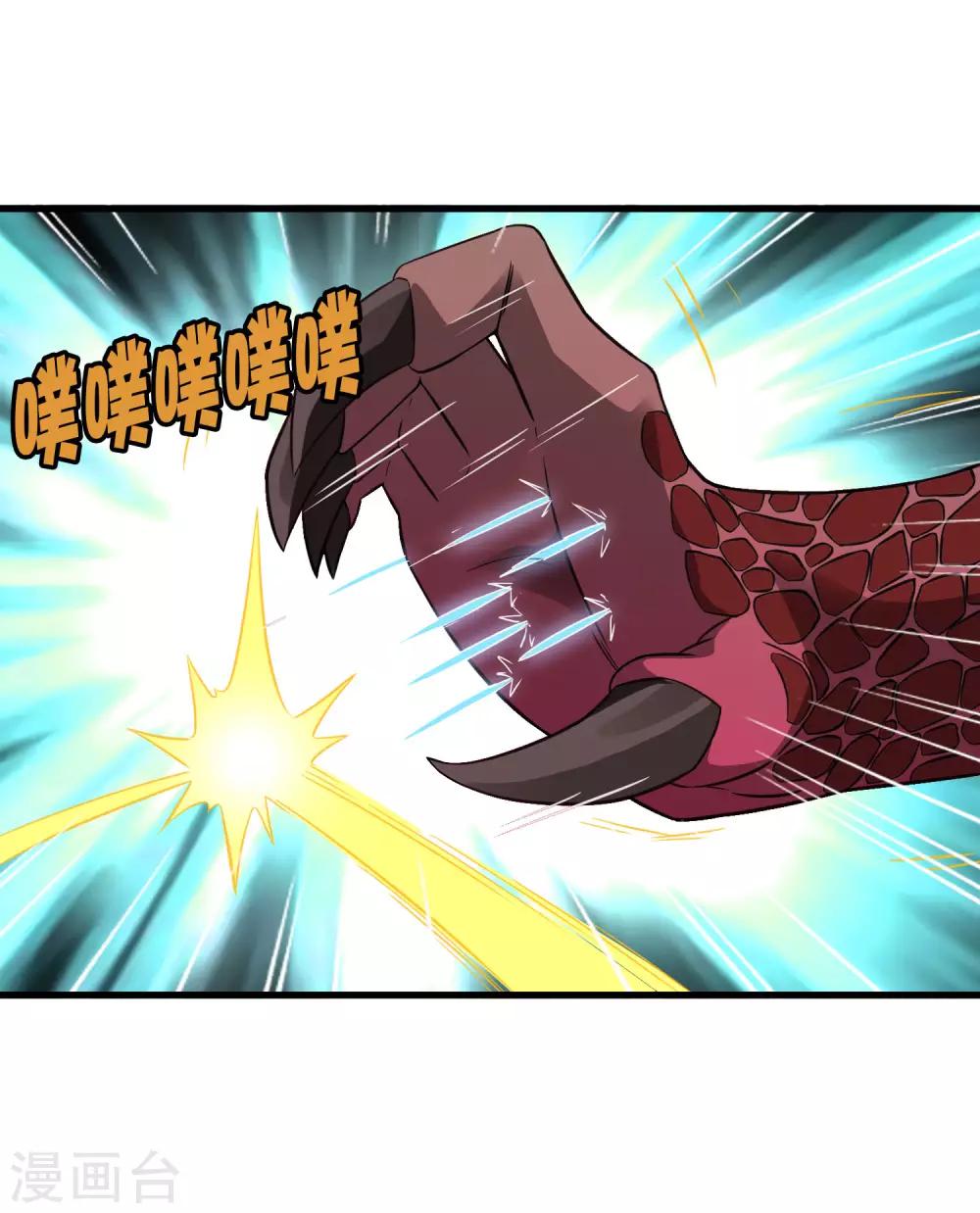 第206话 另一个钥匙-第213话