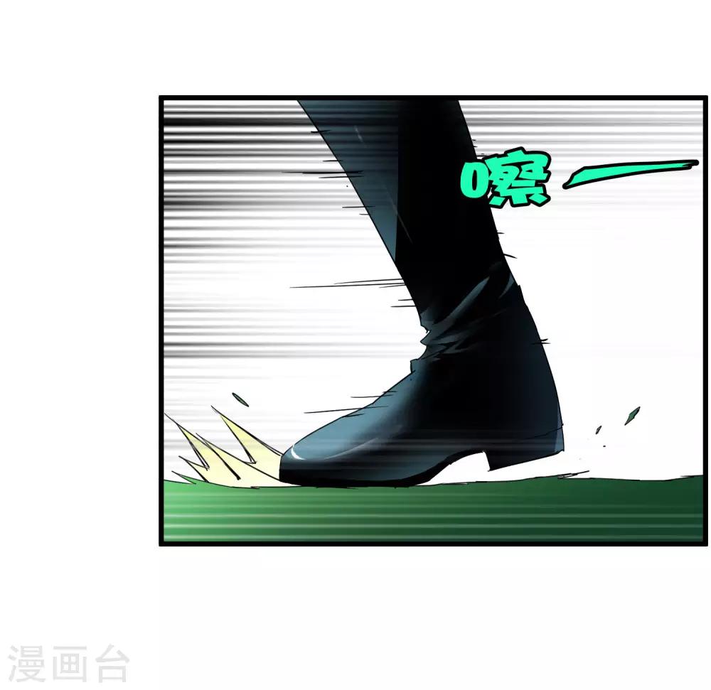 第206话 另一个钥匙-第213话