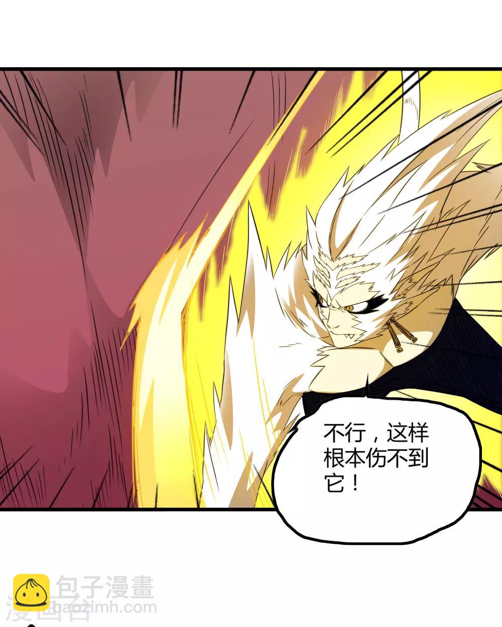 第206话 另一个钥匙-第213话