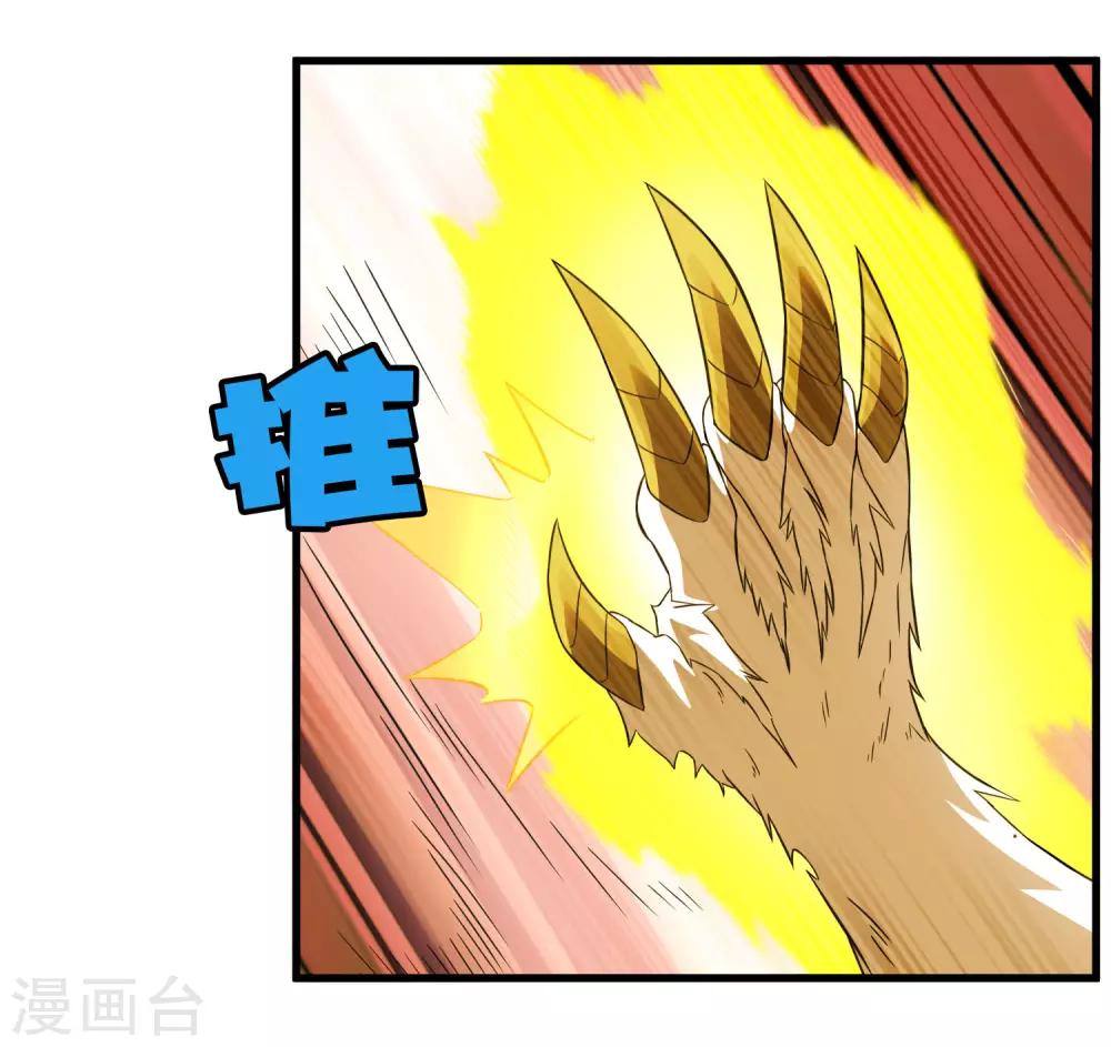 第206话 另一个钥匙-第213话
