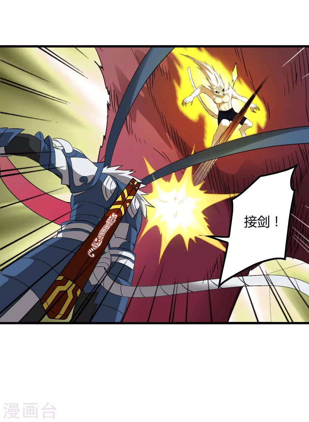第206话 另一个钥匙-第213话