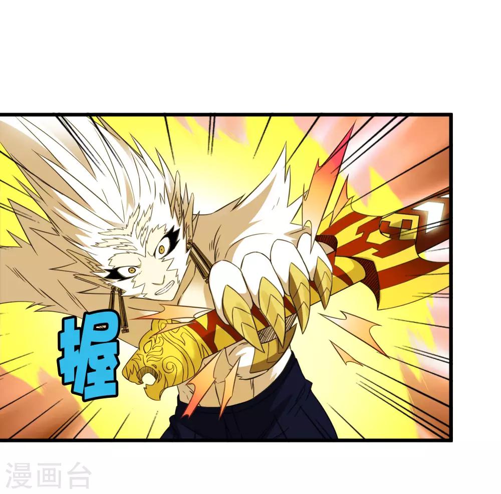 第206话 另一个钥匙-第213话