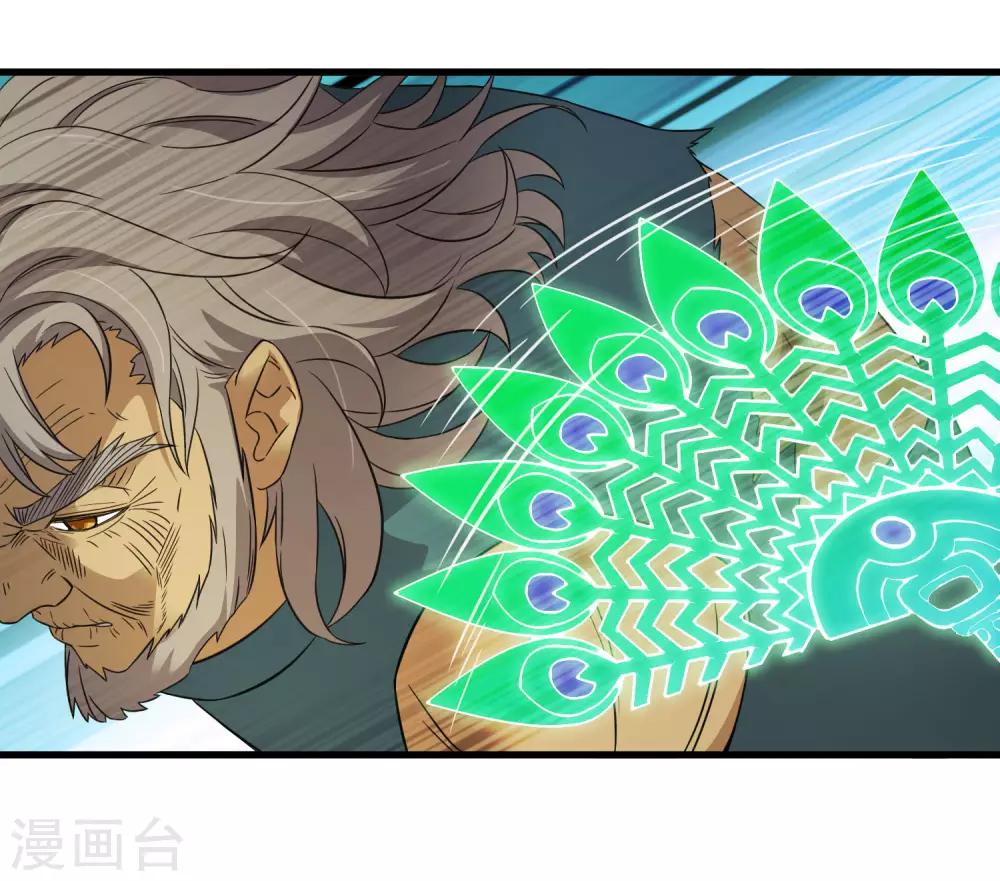 第208话 宗临的终点-第215话