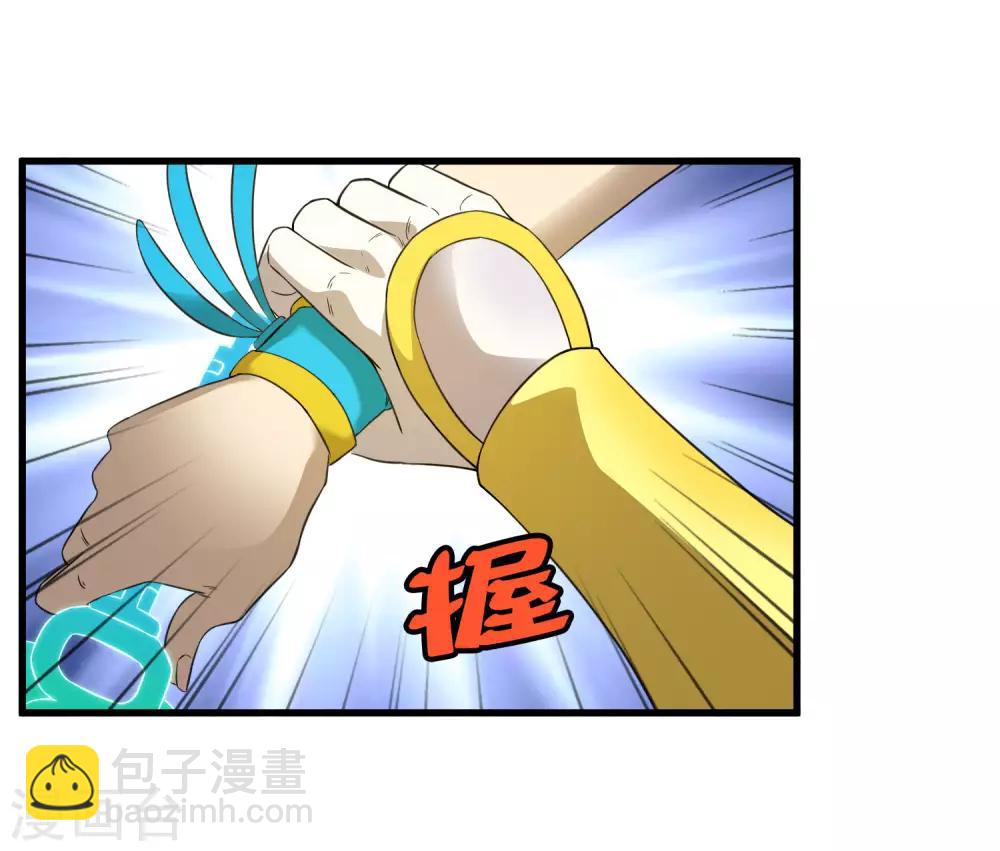 第208话 宗临的终点-第215话