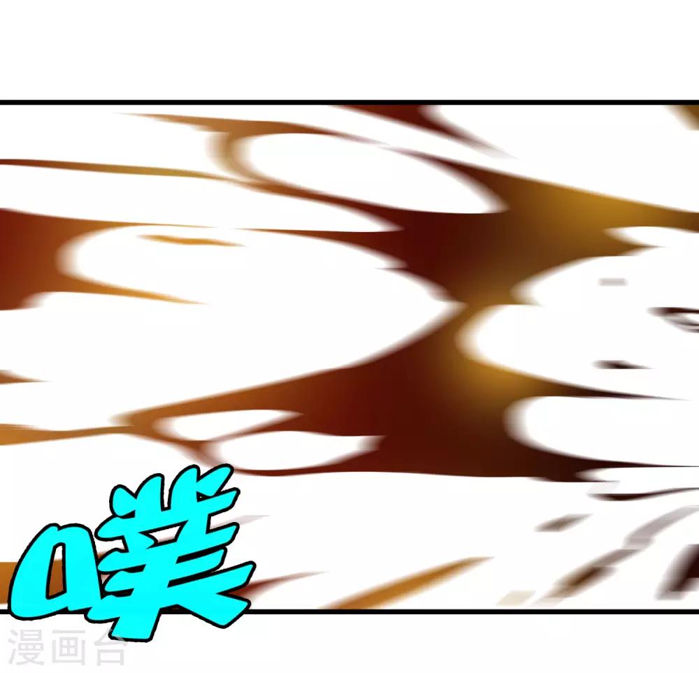 第208话 宗临的终点-第215话
